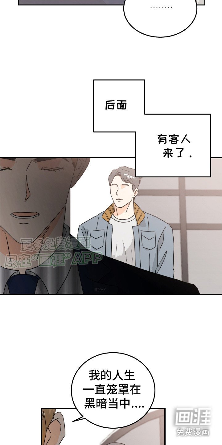 第3章：自说自话