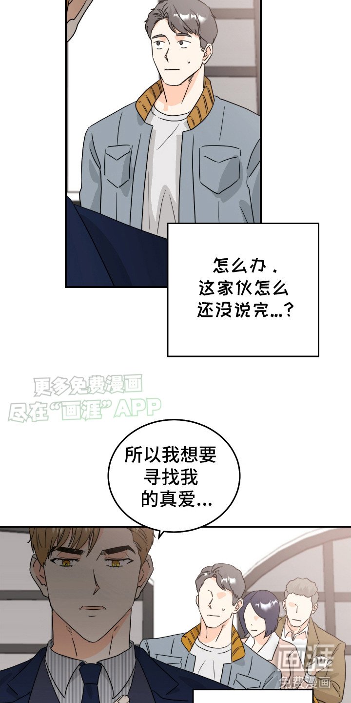 第3章：自说自话