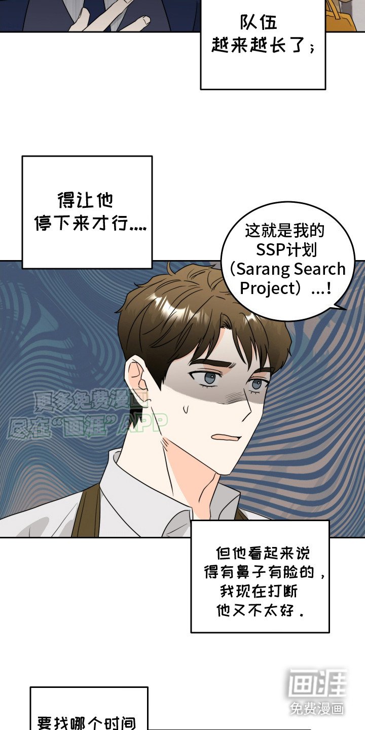 第3章：自说自话