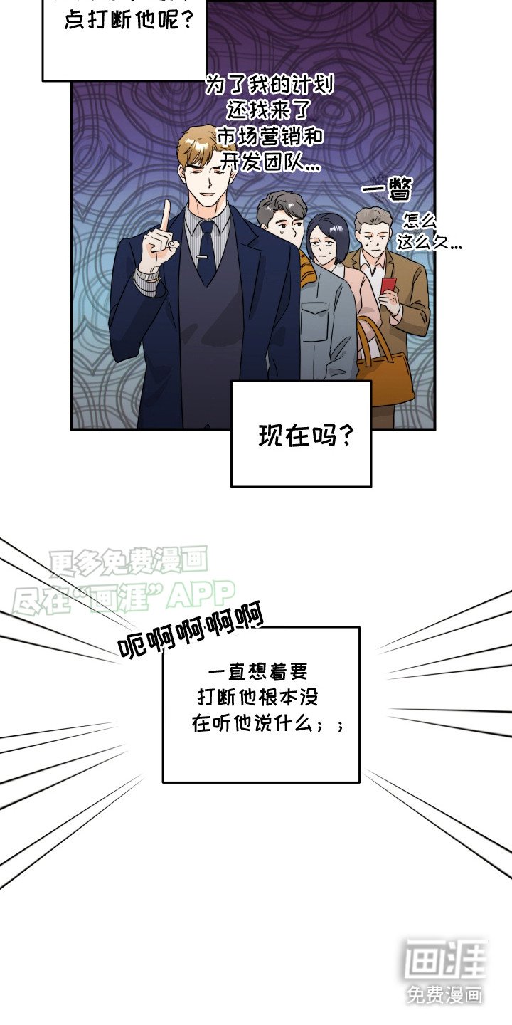 第3章：自说自话