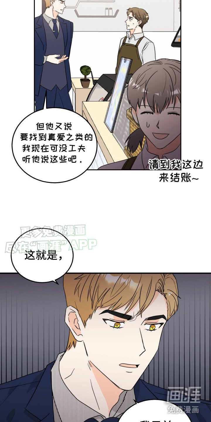 第3章：自说自话