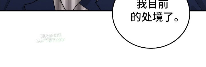 第3章：自说自话