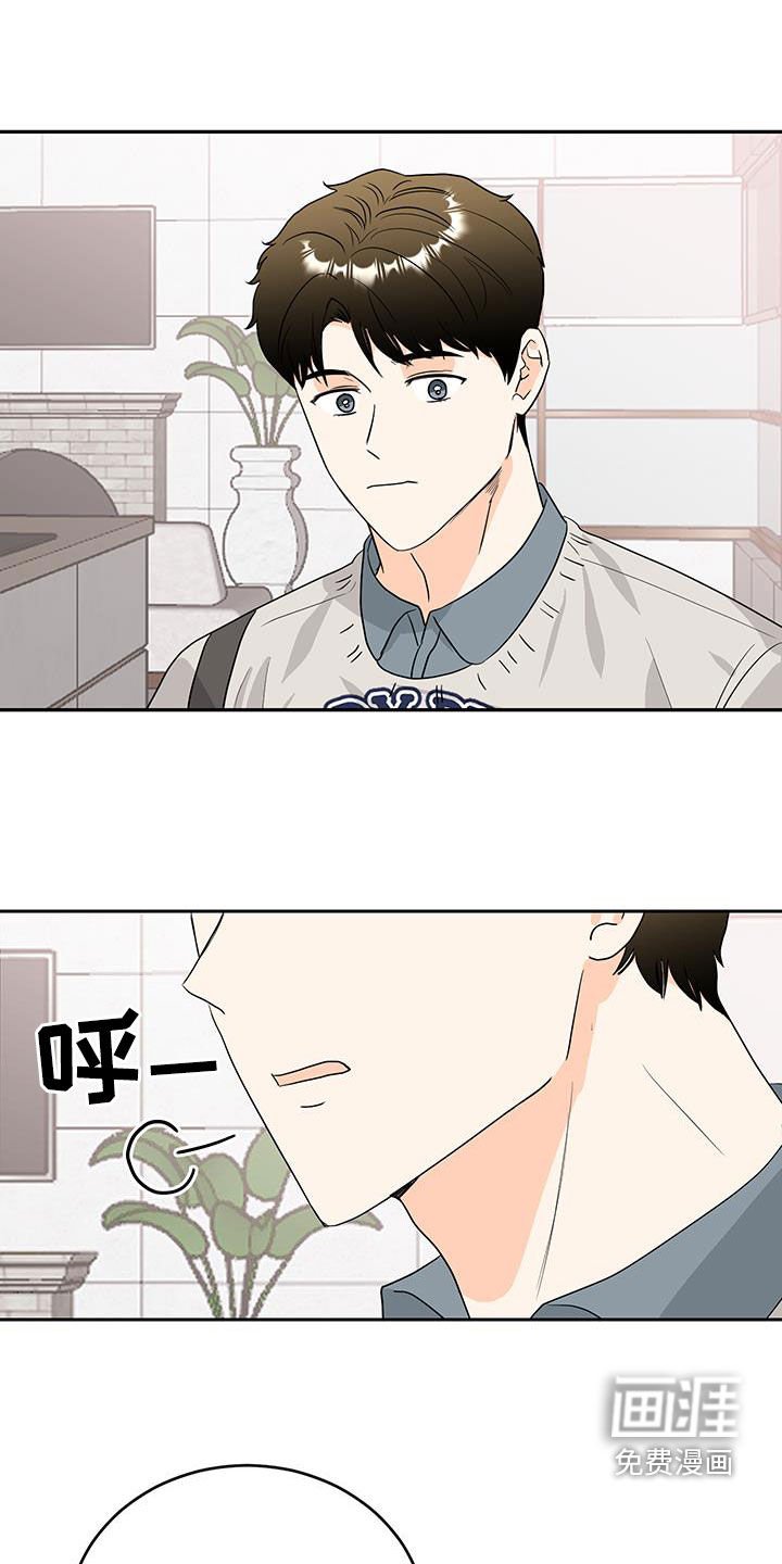 第30章：吃了饭再走
