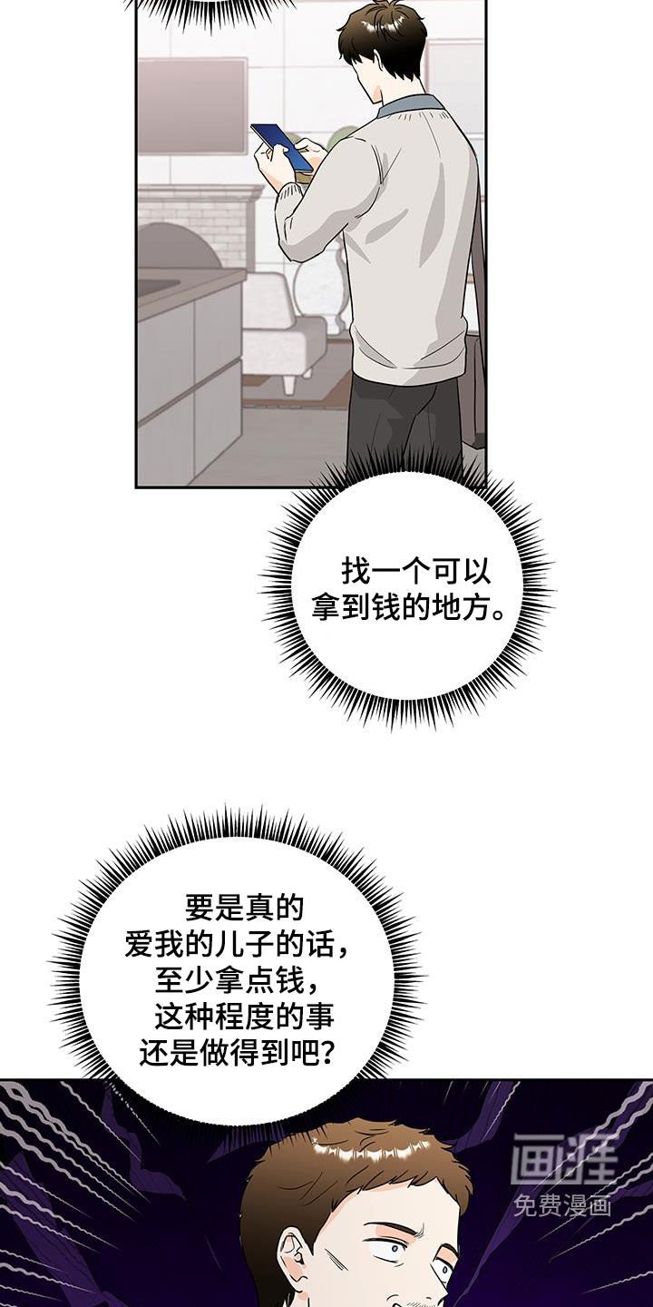 第30章：吃了饭再走