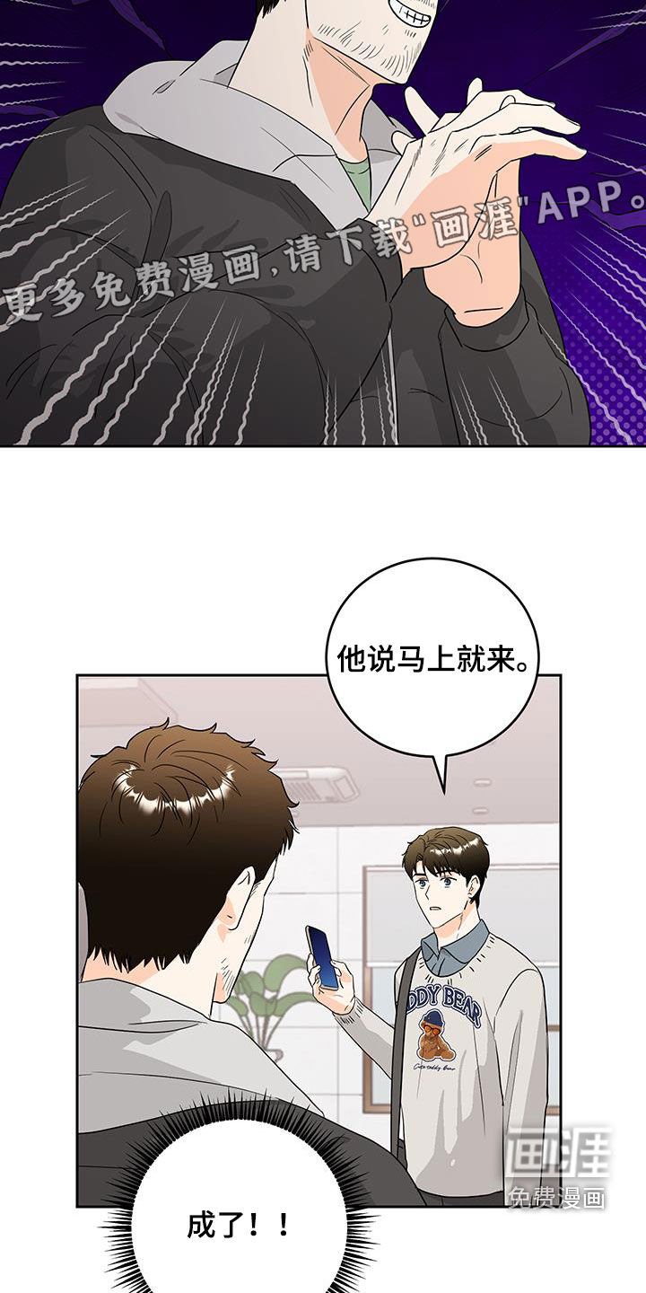第30章：吃了饭再走