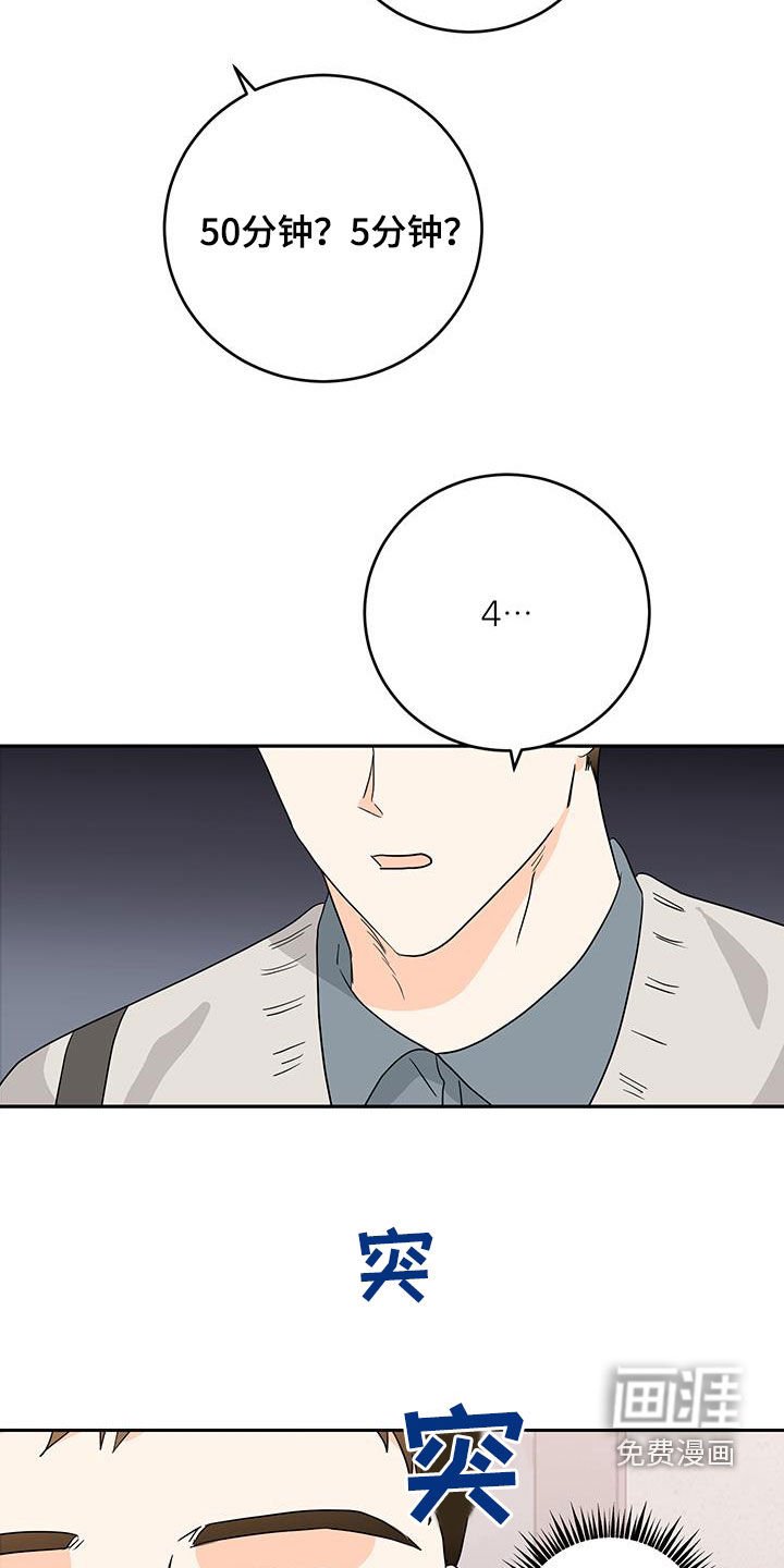 第30章：吃了饭再走