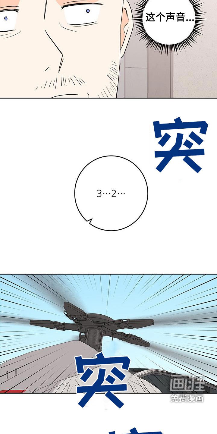 第30章：吃了饭再走