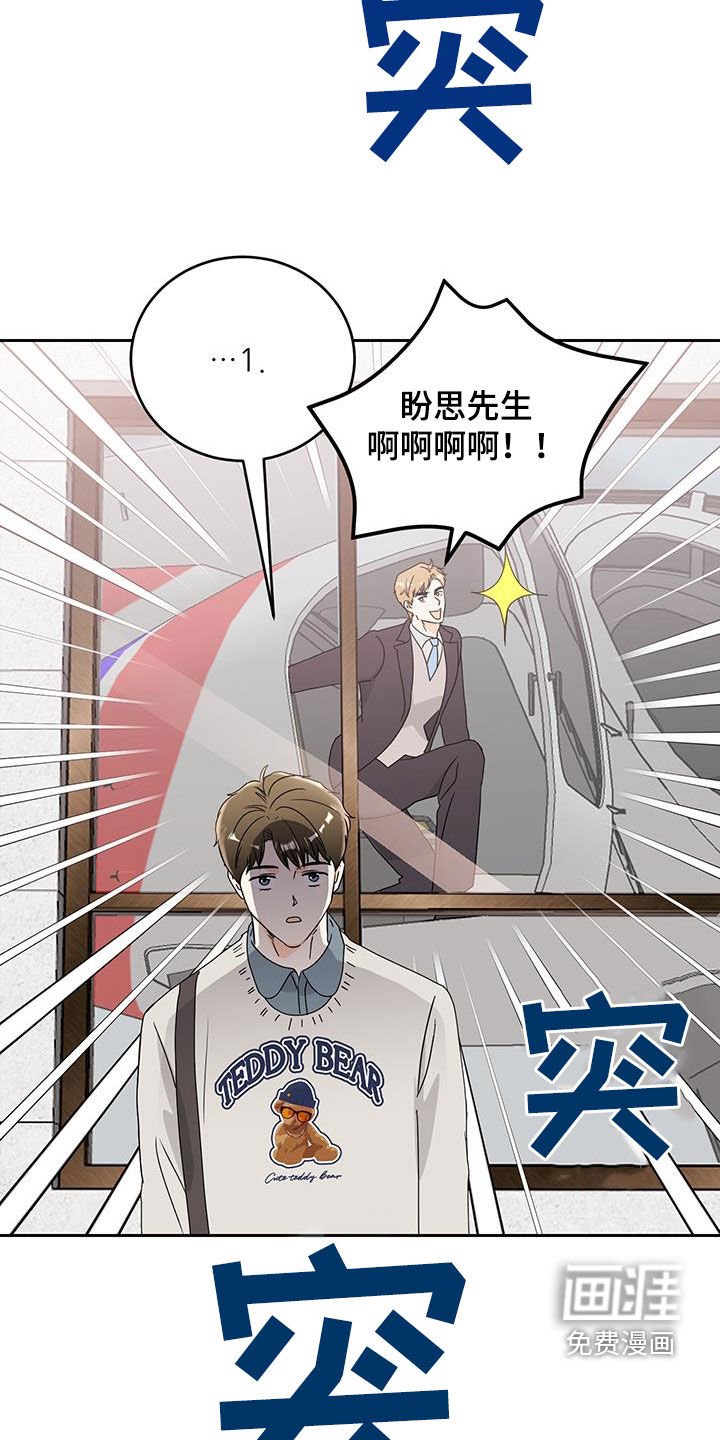 第30章：吃了饭再走