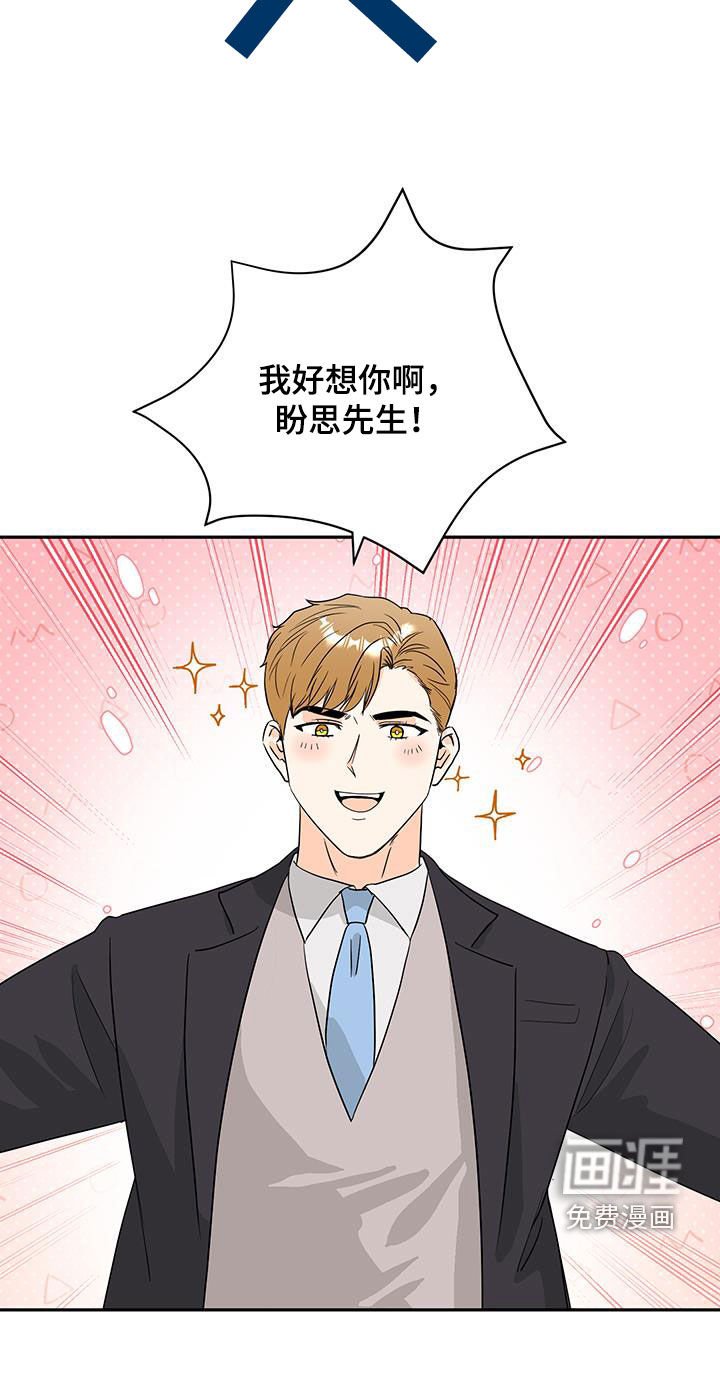 第30章：吃了饭再走