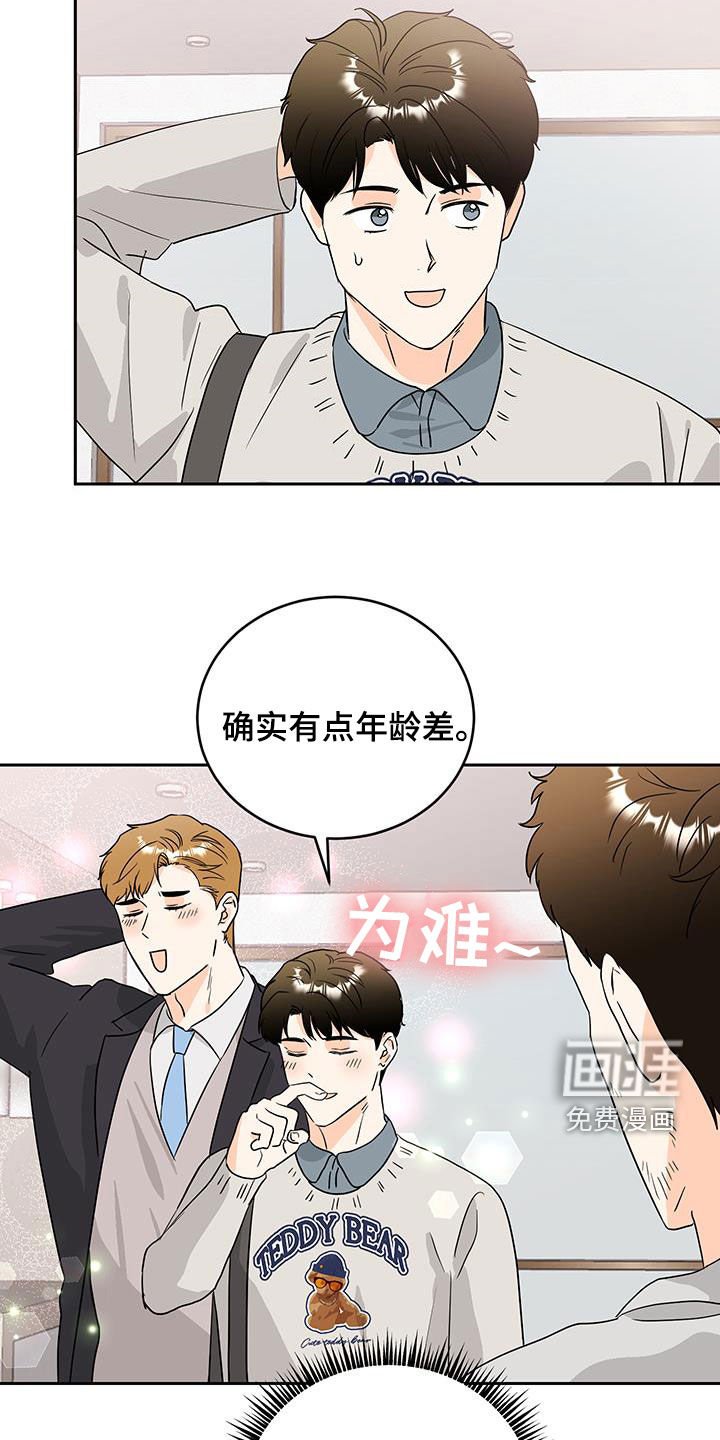 第30章：吃了饭再走
