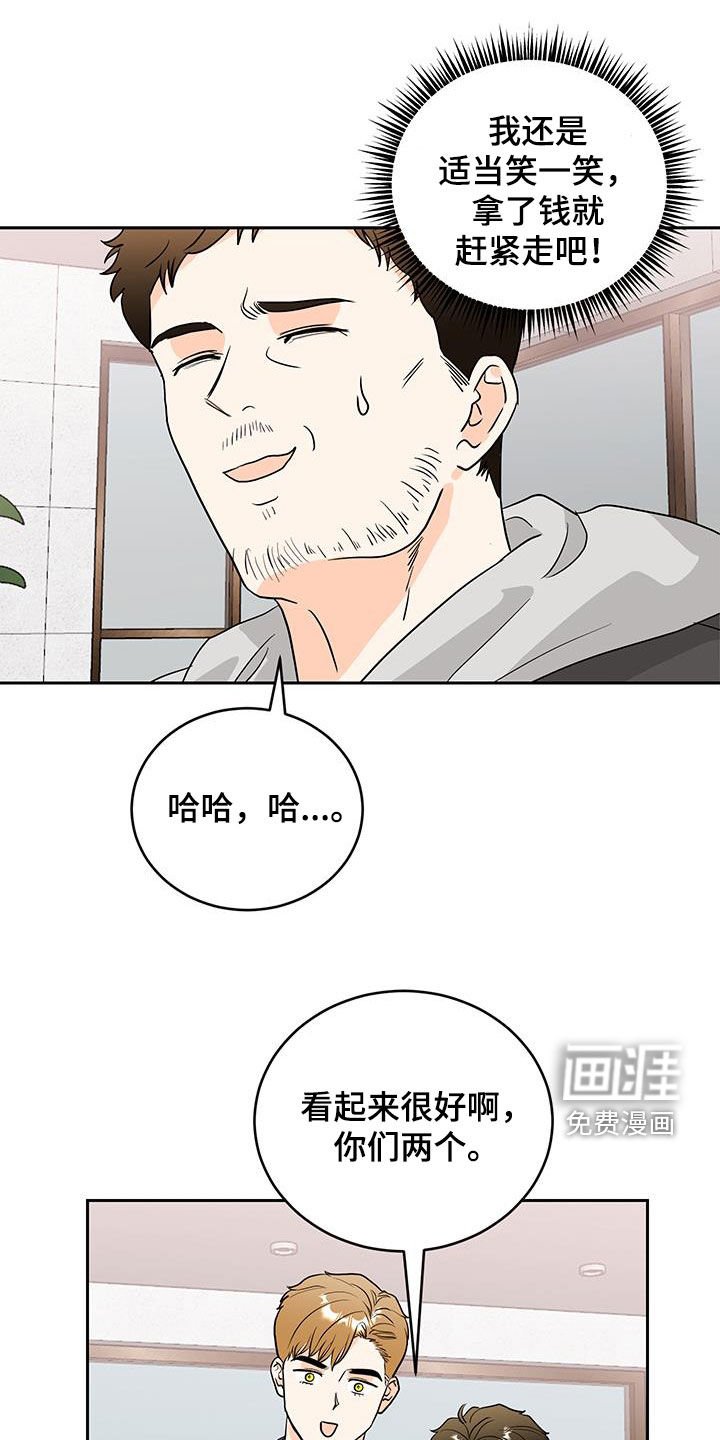 第30章：吃了饭再走