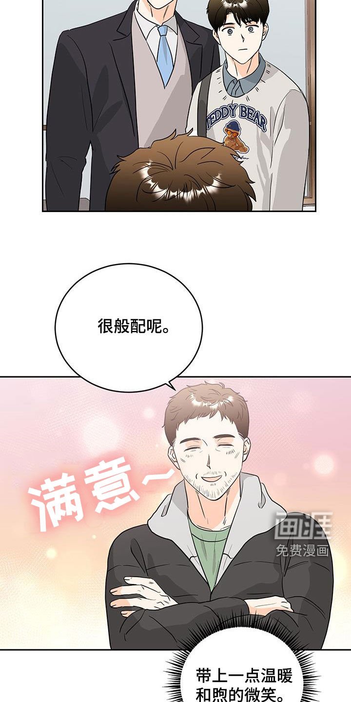 第30章：吃了饭再走