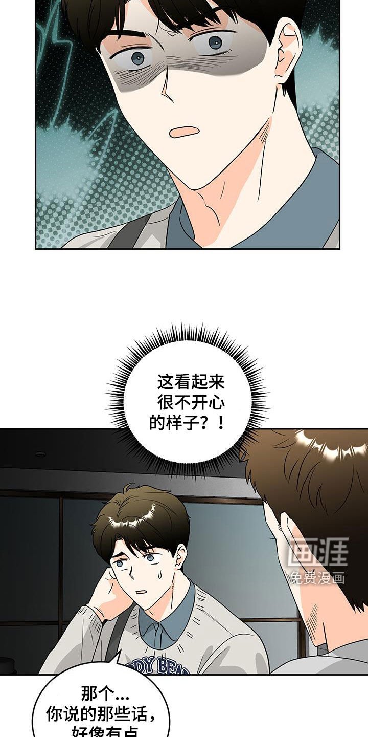 第30章：吃了饭再走