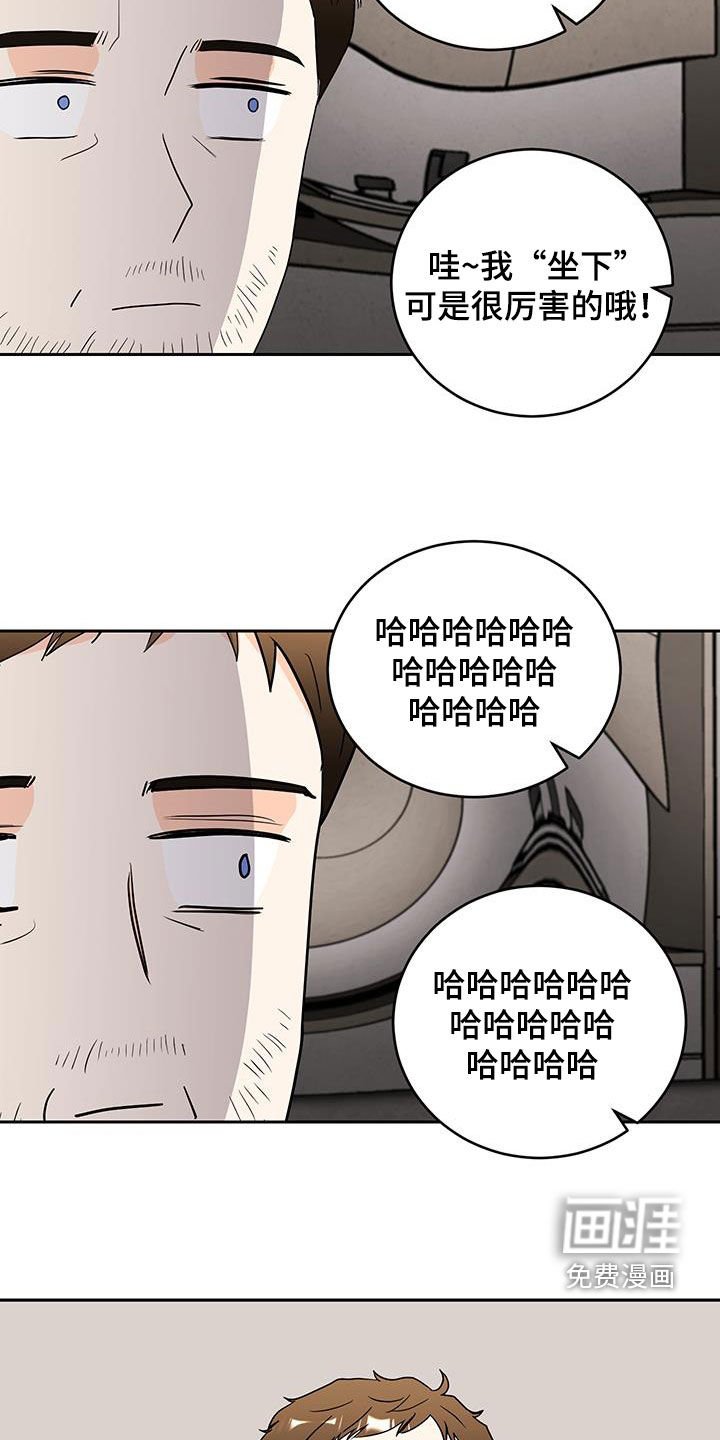 第31章：看起来很老实