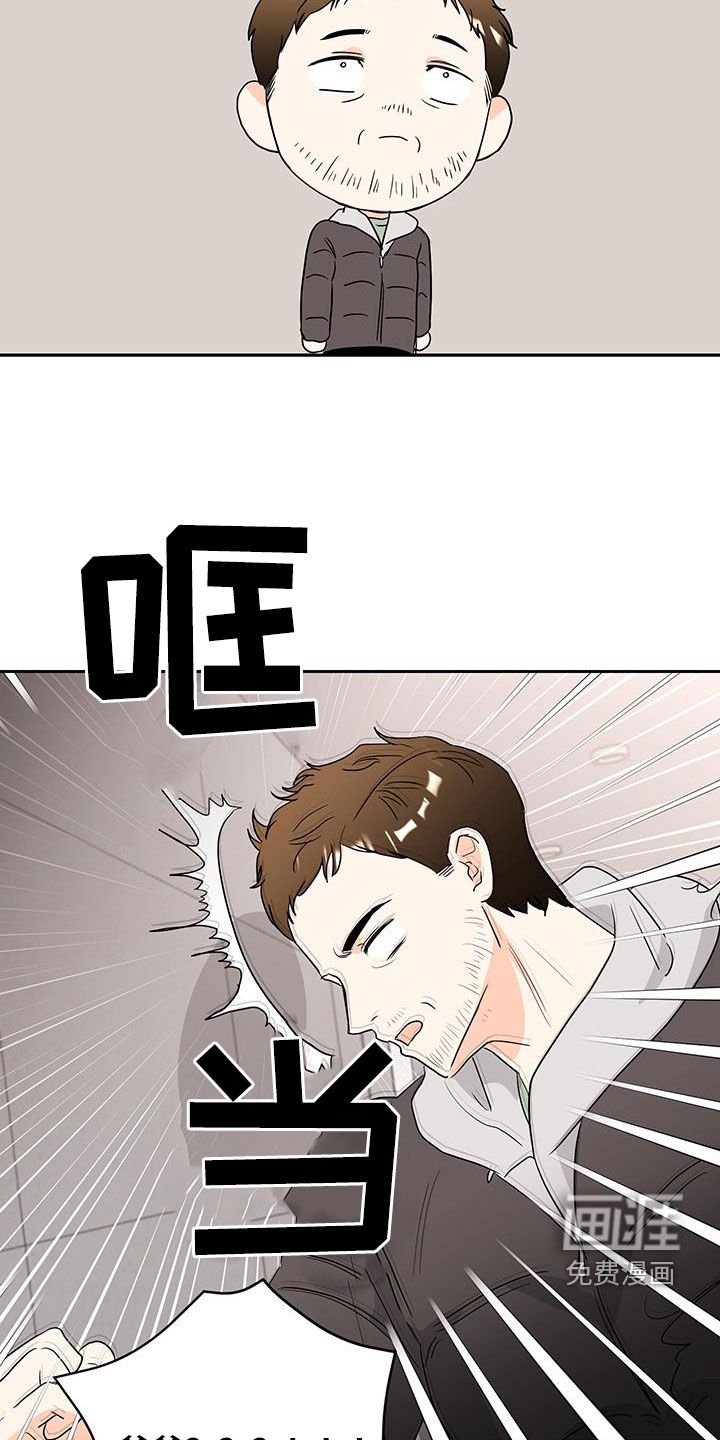 第31章：看起来很老实