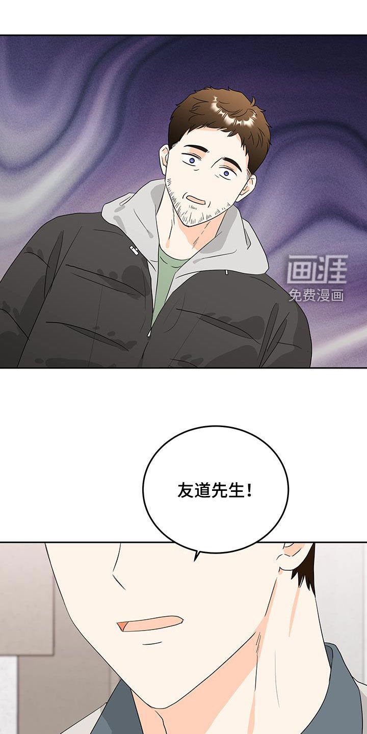 第32章：非常好的人