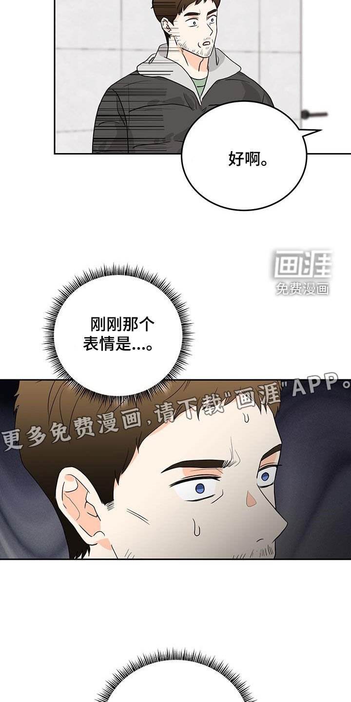 第32章：非常好的人