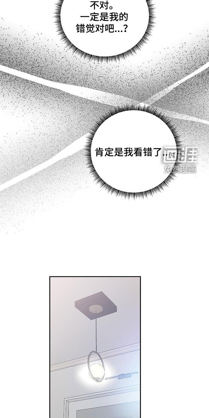 第32章：非常好的人