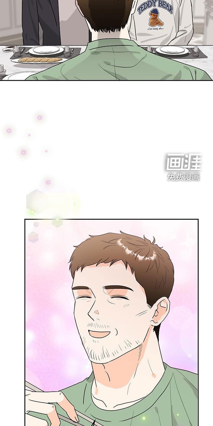 第32章：非常好的人