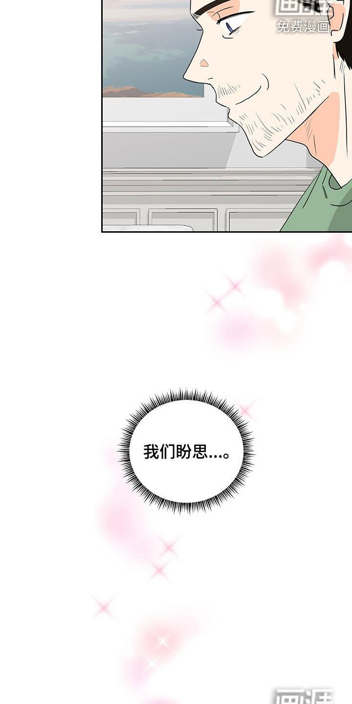 第32章：非常好的人