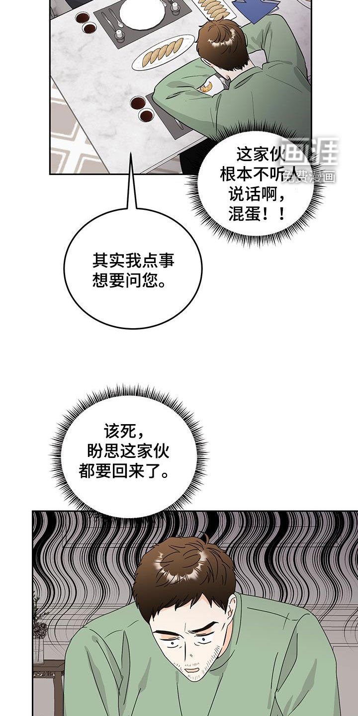第33章：我会负责到底
