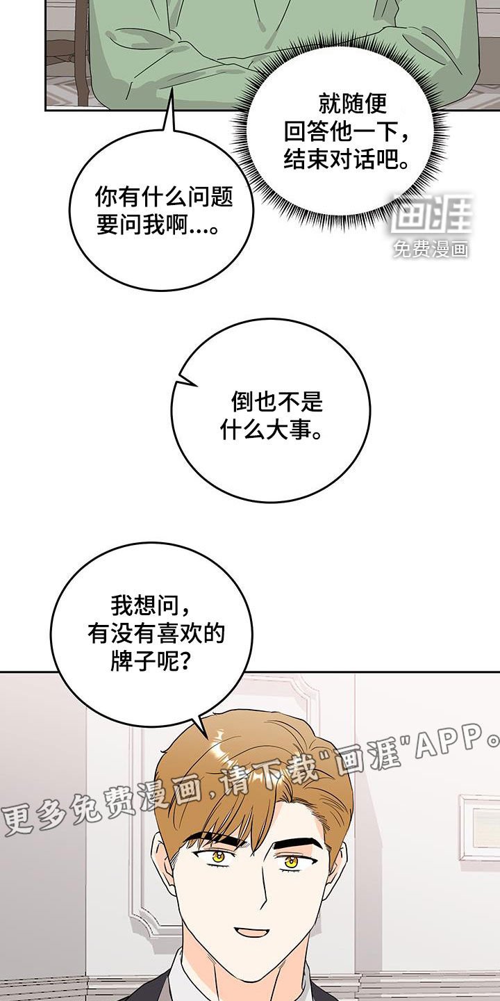 第33章：我会负责到底