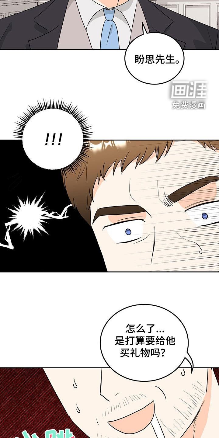 第33章：我会负责到底