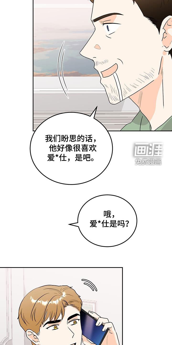 第33章：我会负责到底