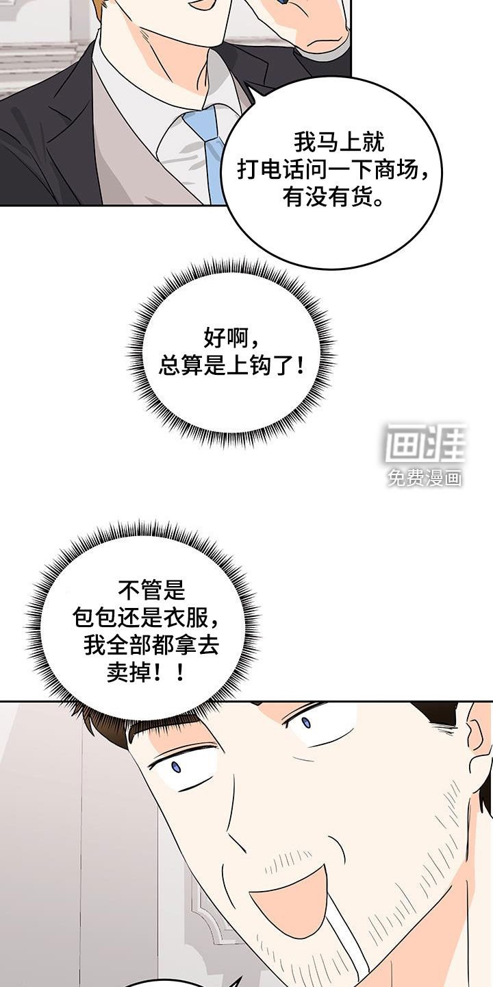 第33章：我会负责到底