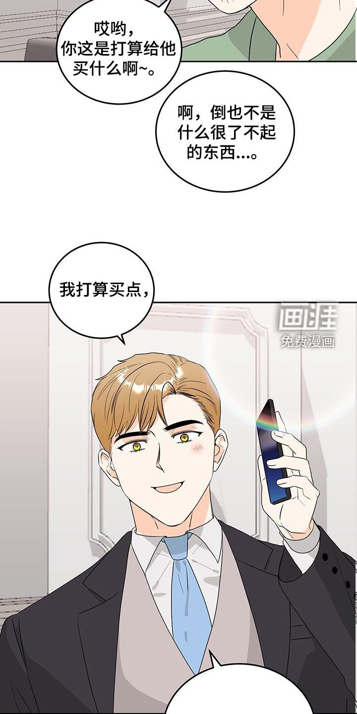 第33章：我会负责到底