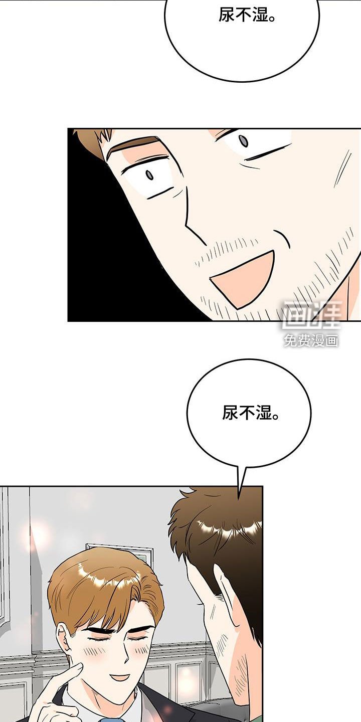 第33章：我会负责到底