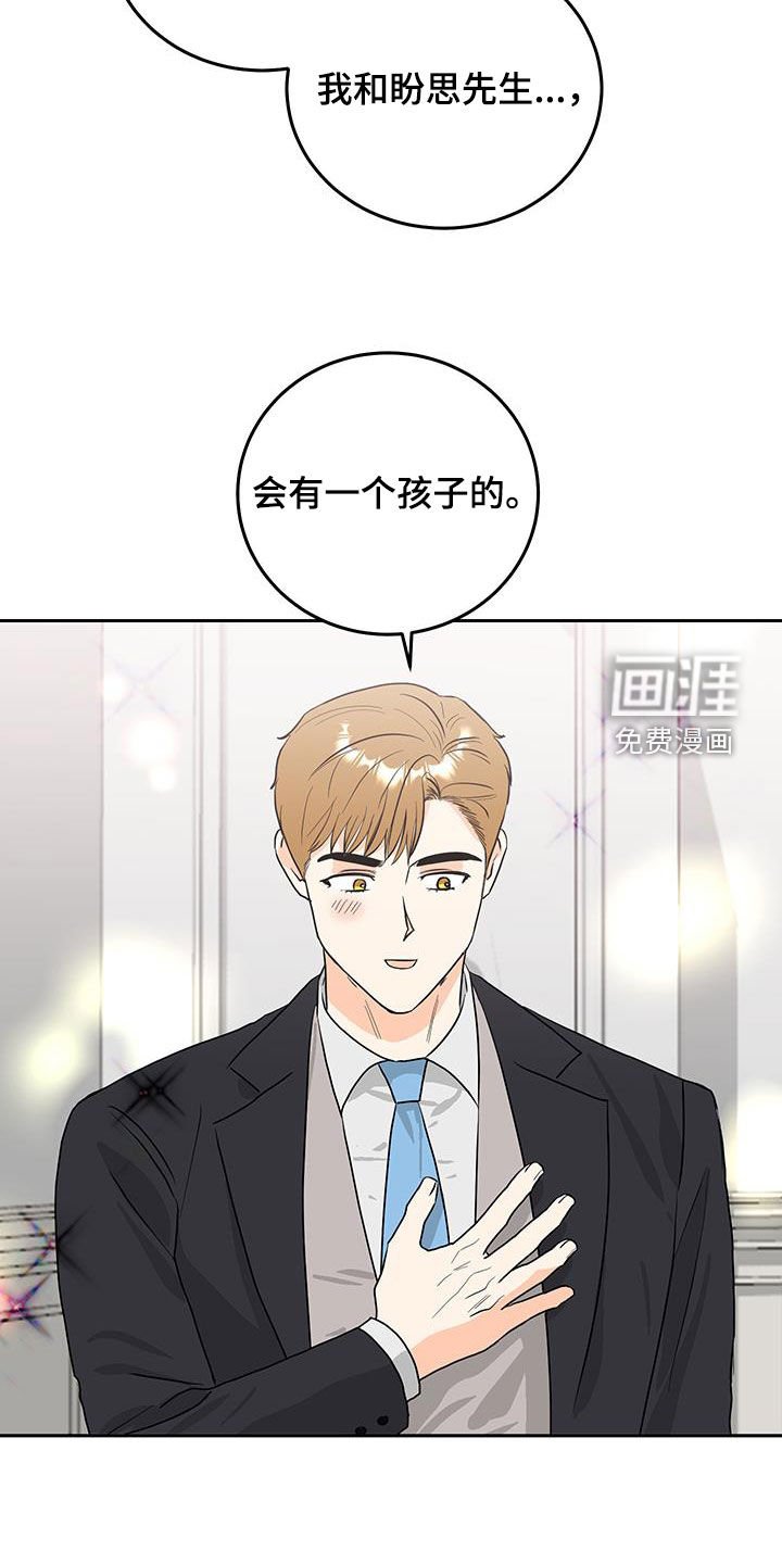 第33章：我会负责到底