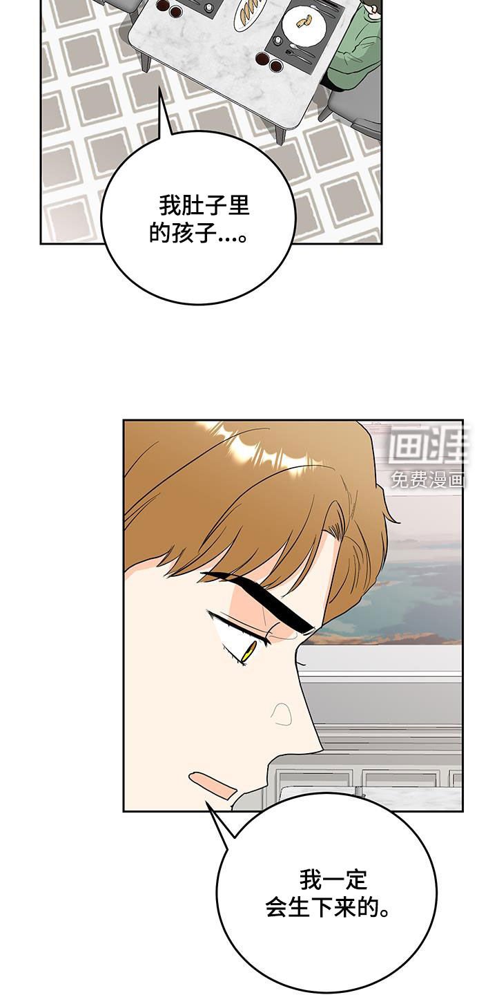 第33章：我会负责到底