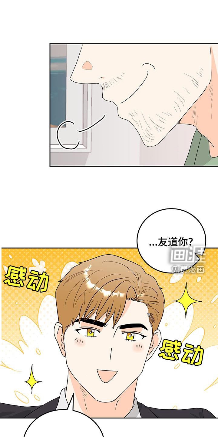 第33章：我会负责到底