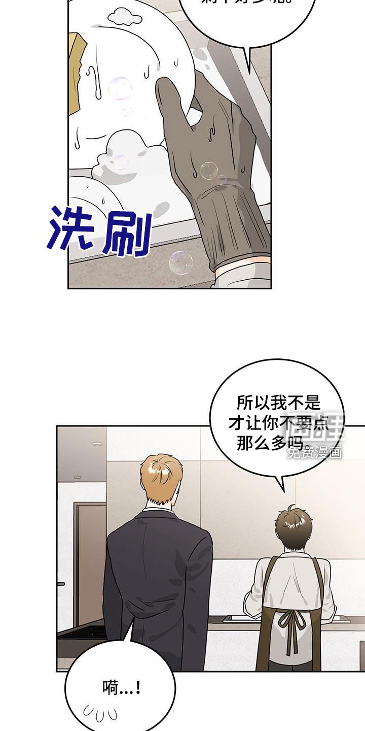 第33章：我会负责到底