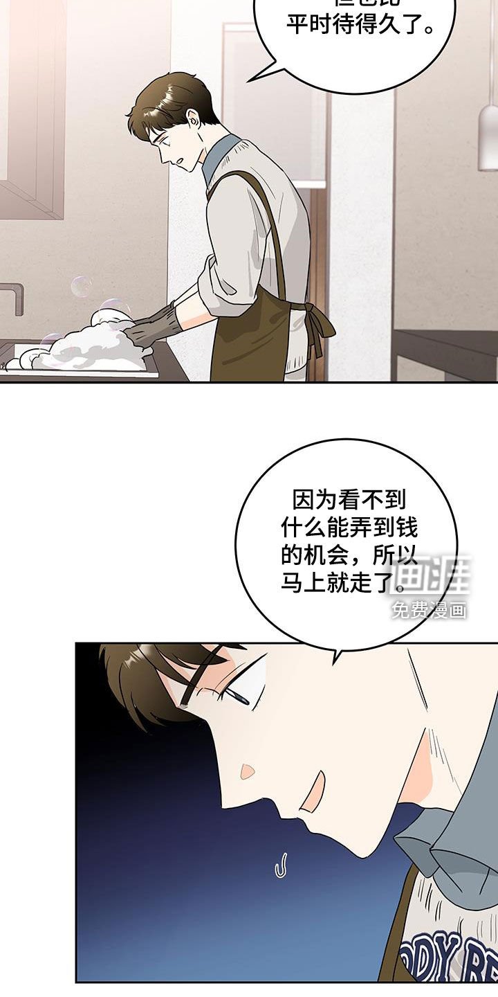 第33章：我会负责到底