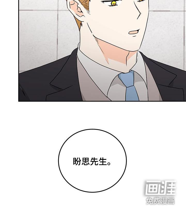 第33章：我会负责到底