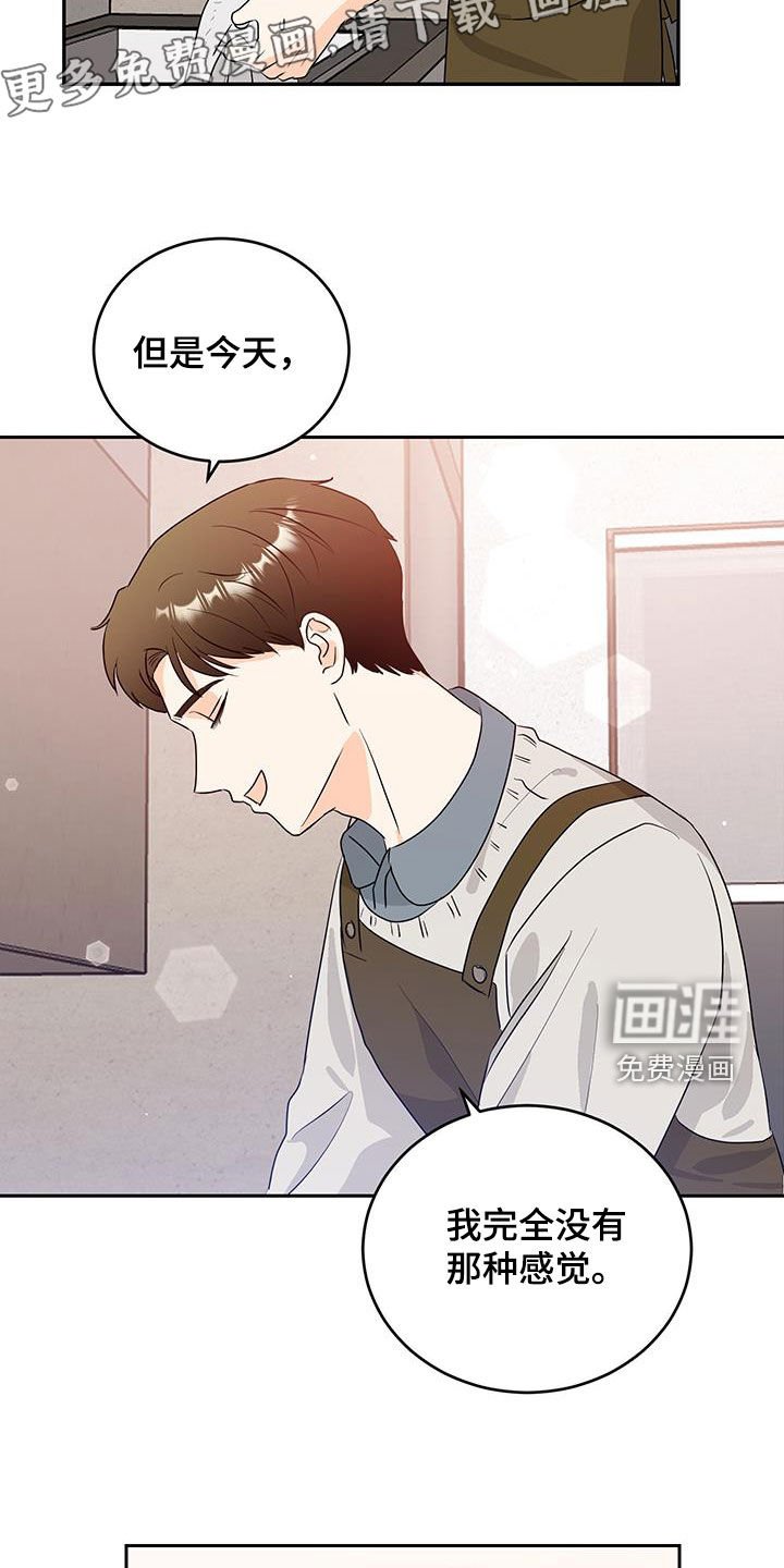 第34章：你能给他幸福吗