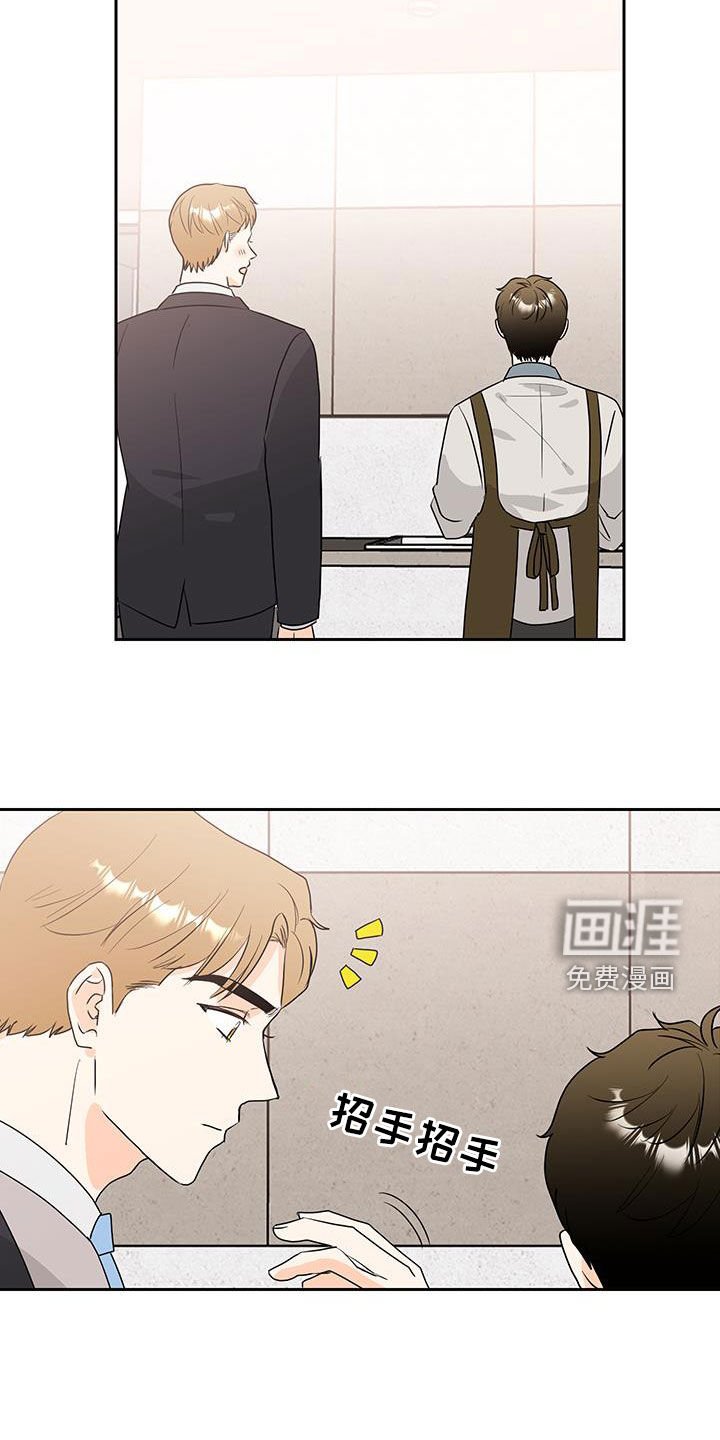 第34章：你能给他幸福吗