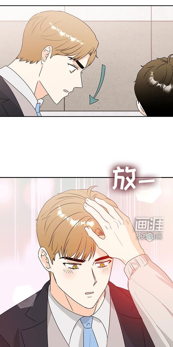 第34章：你能给他幸福吗