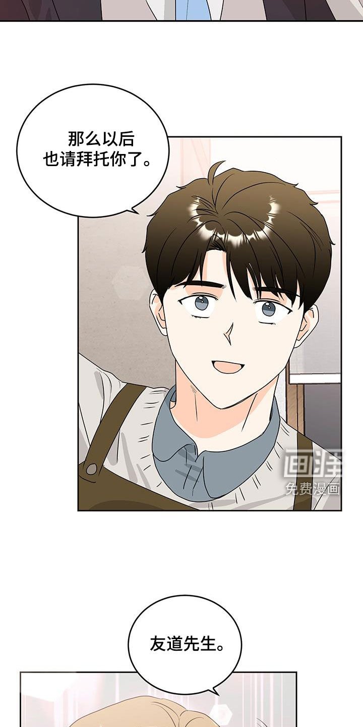 第34章：你能给他幸福吗