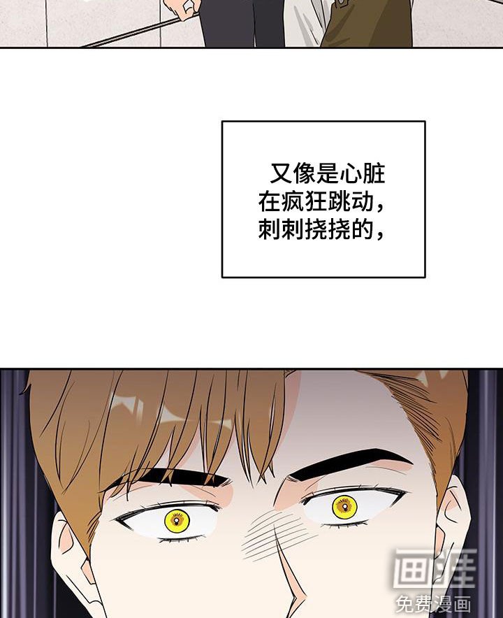 第34章：你能给他幸福吗