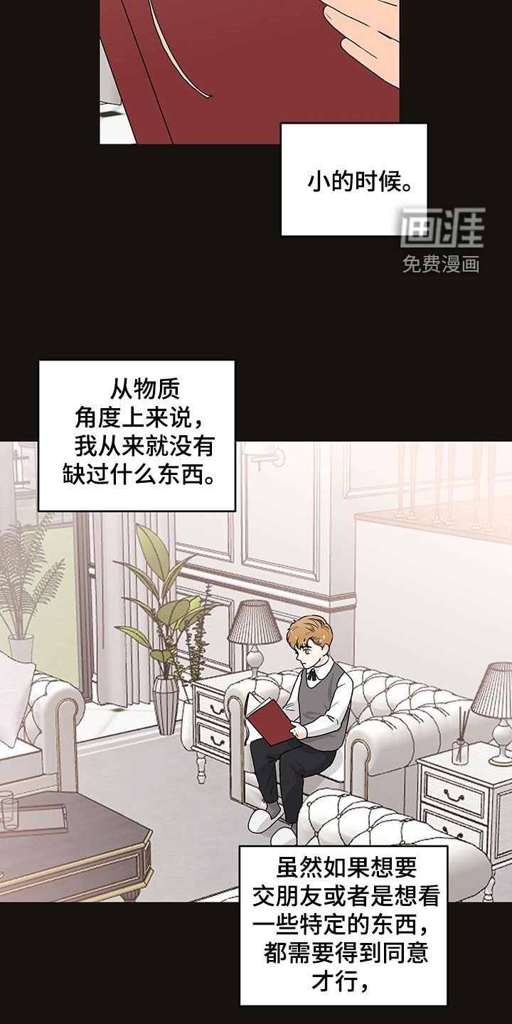 第34章：你能给他幸福吗