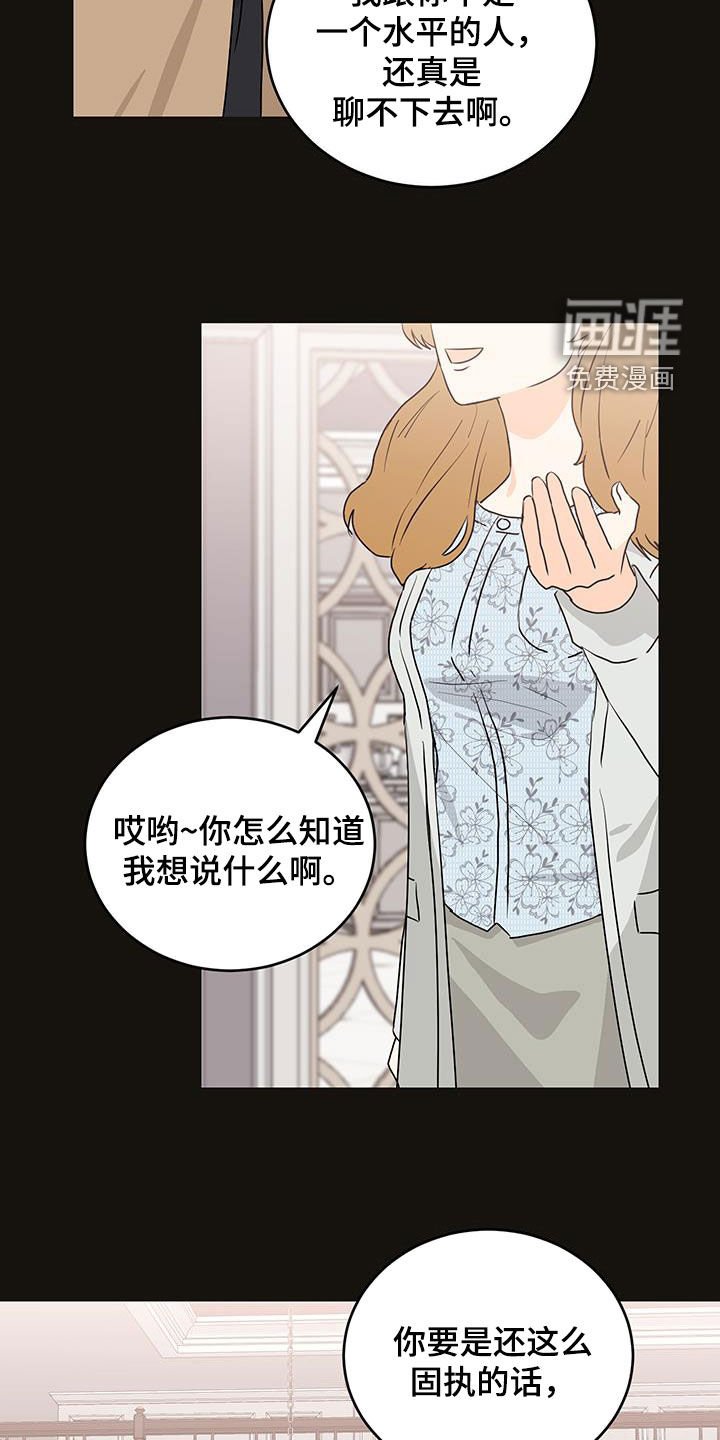 第34章：你能给他幸福吗