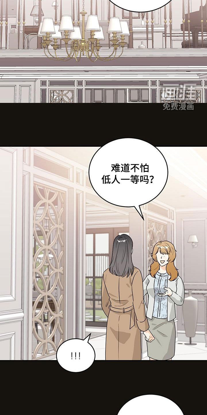 第34章：你能给他幸福吗