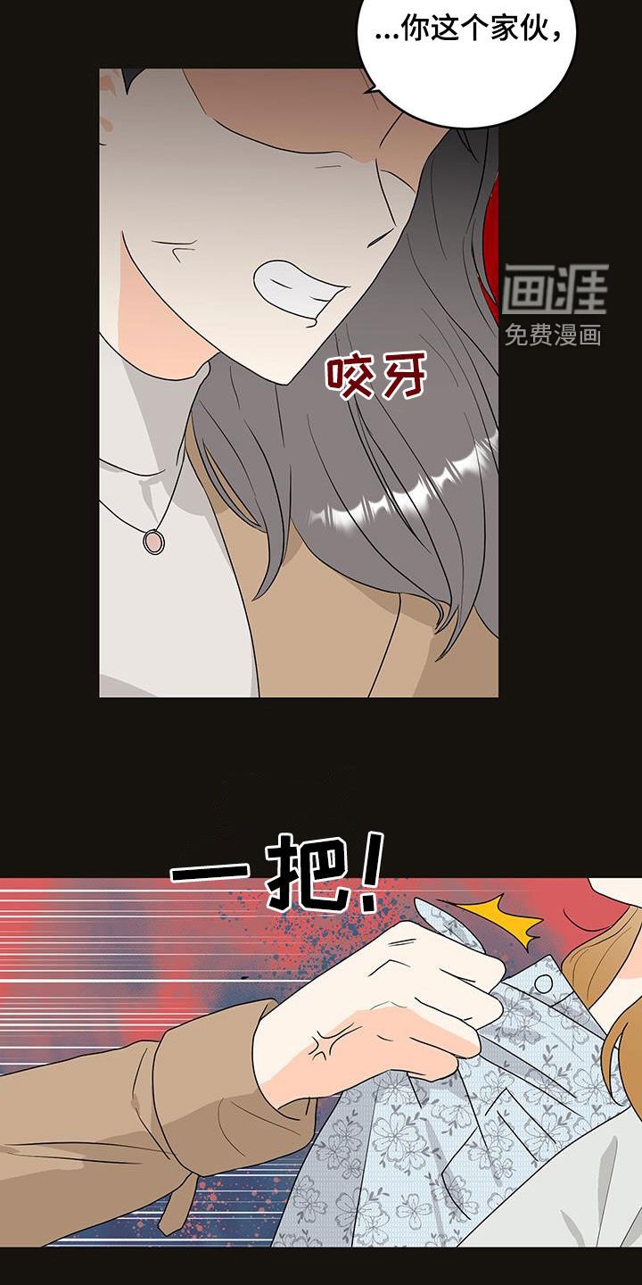 第34章：你能给他幸福吗