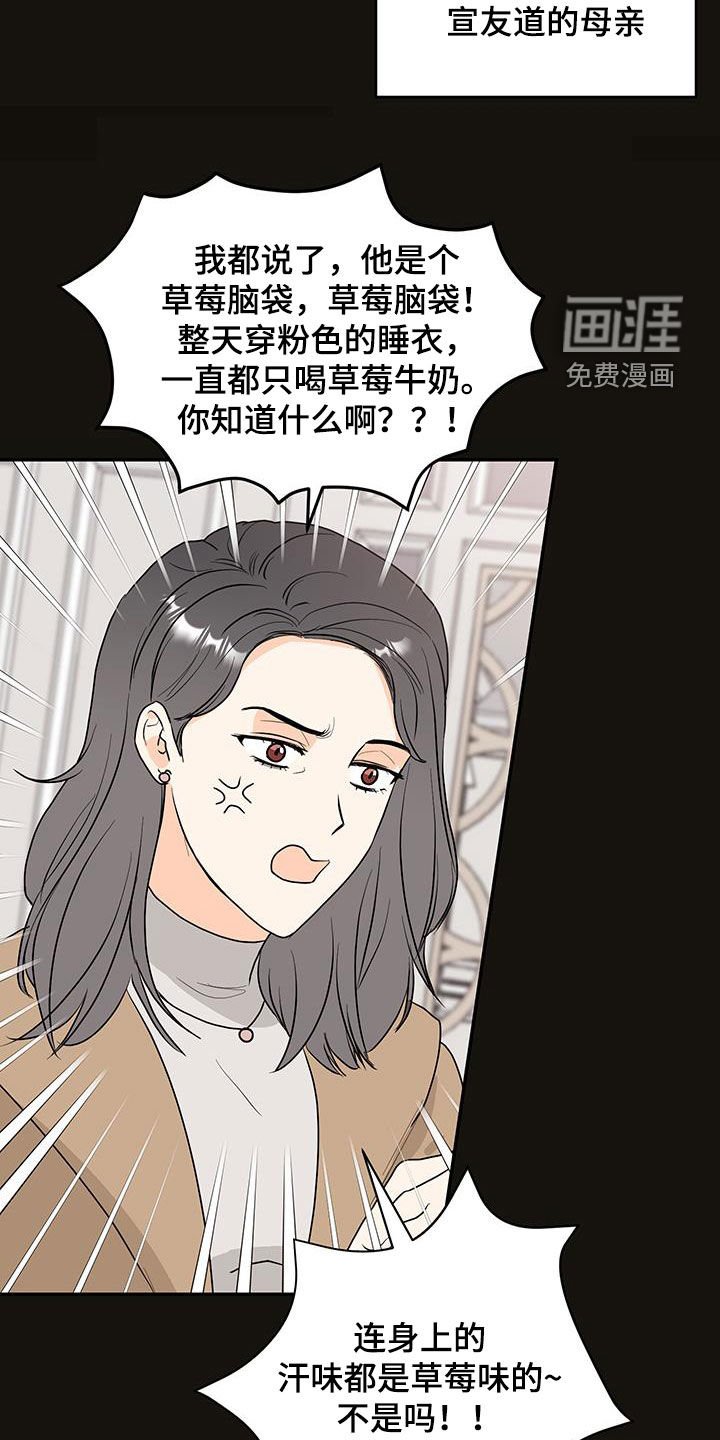 第34章：你能给他幸福吗