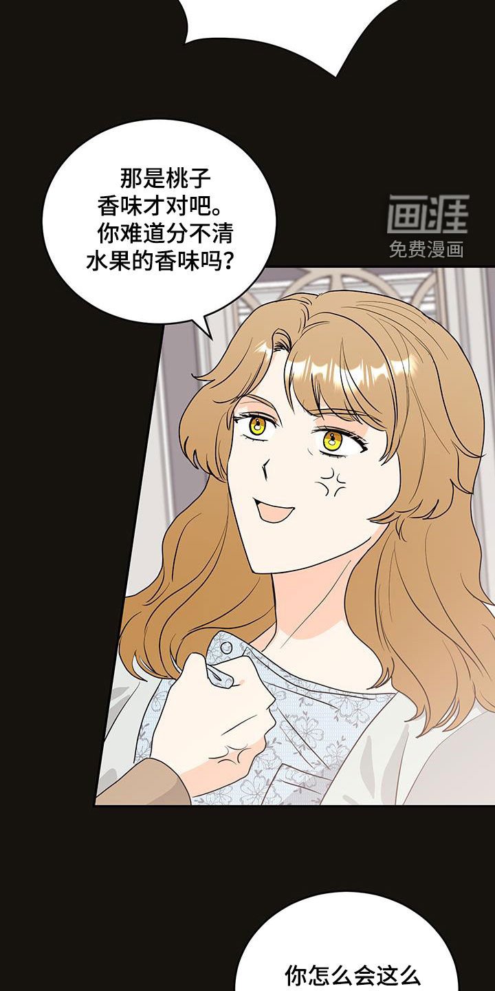 第34章：你能给他幸福吗
