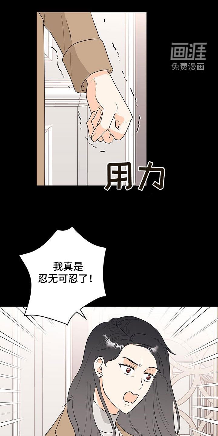 第35章：找不到答案