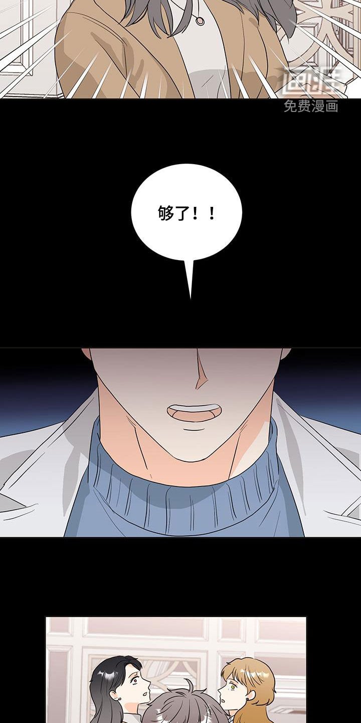 第35章：找不到答案